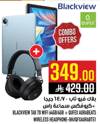 available at أبراج هايبر ماركت in مملكة العربية السعودية, السعودية, سعودية - مكة المكرمة