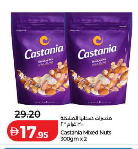 available at لولو هايبرماركت in الإمارات العربية المتحدة , الامارات - أم القيوين‎