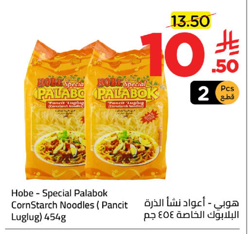 available at وهج مارت in مملكة العربية السعودية, السعودية, سعودية - جدة