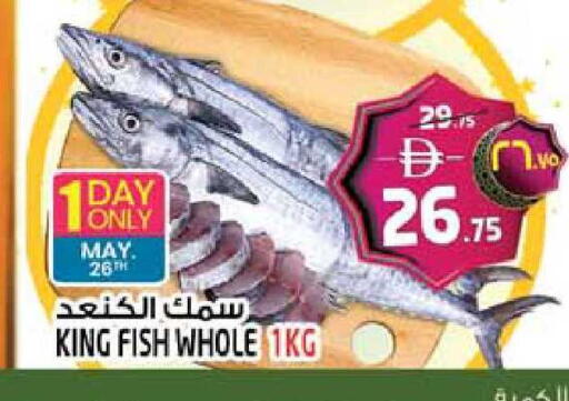 available at سفاري هايبر ماركت in الإمارات العربية المتحدة , الامارات - رَأْس ٱلْخَيْمَة