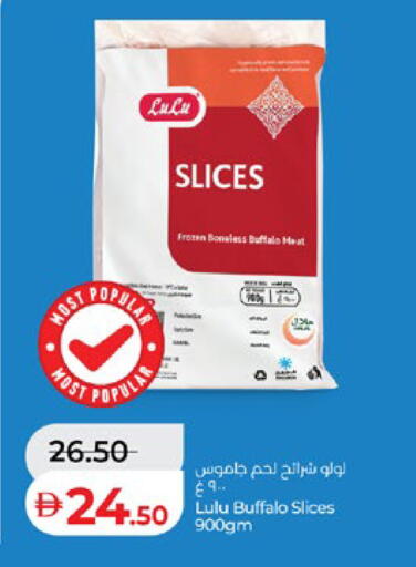 available at Lulu Hypermarket in UAE - Abu Dhabi