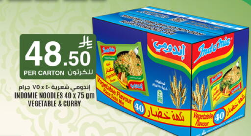 available at أسواق سراة جدة in مملكة العربية السعودية, السعودية, سعودية - جدة