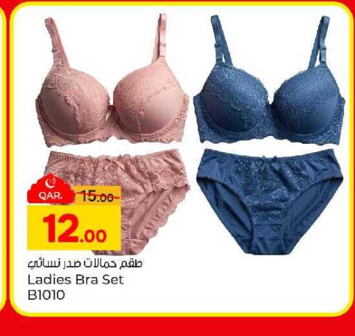 available at Paris Hypermarket in Qatar - Al-Shahaniya