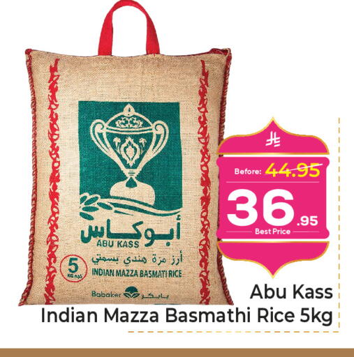 available at مكة هايبرماركت in مملكة العربية السعودية, السعودية, سعودية - جدة