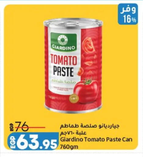 Tomato available at Lulu Hypermarket  in Egypt - Cairo