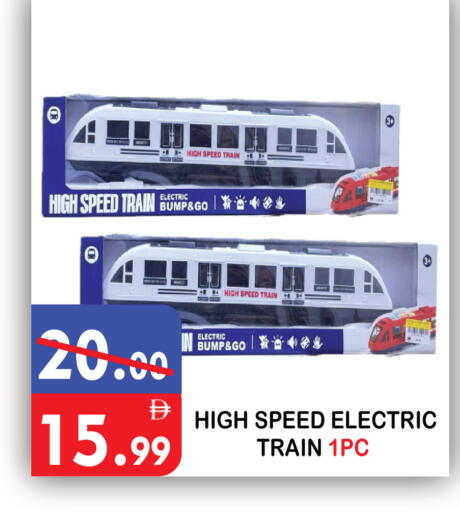 available at United Hypermarket in UAE - Dubai