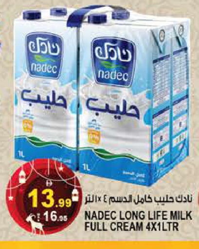 available at هاشم هايبرماركت in الإمارات العربية المتحدة , الامارات - الشارقة / عجمان