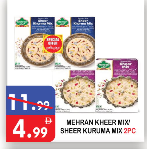 available at United Hypermarket in UAE - Dubai