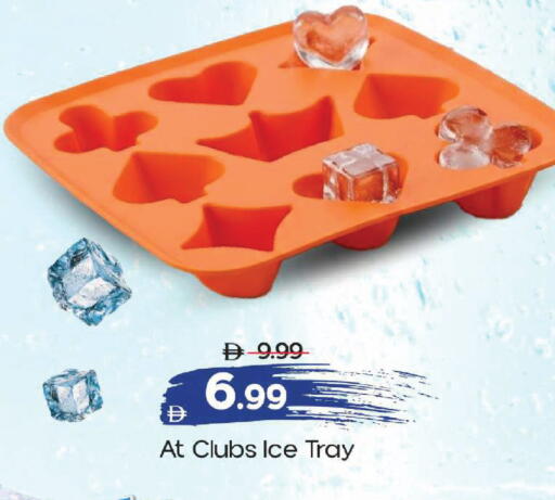 available at Mark & Save in UAE - Sharjah / Ajman