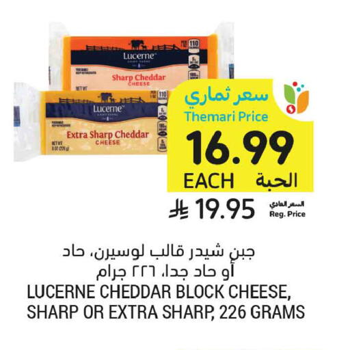 available at Tamimi Market in KSA, Saudi Arabia, Saudi - Tabuk