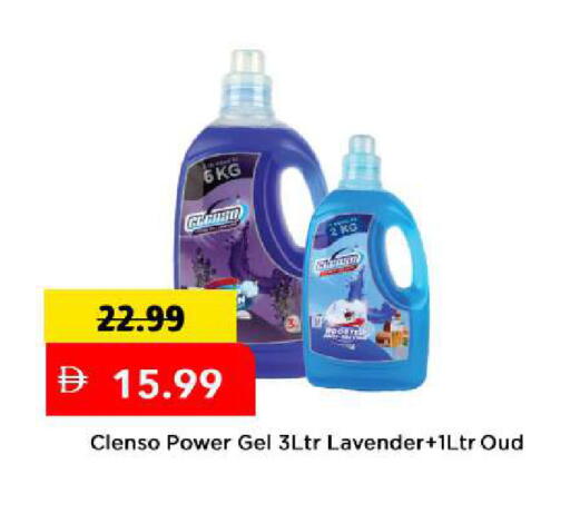 available at Mark & Save in UAE - Sharjah / Ajman