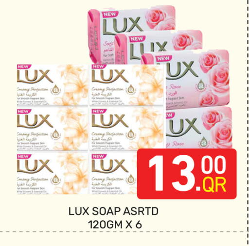 available at Majlis Hypermarket in Qatar - Doha