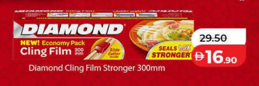 available at Lulu Hypermarket in UAE - Sharjah / Ajman