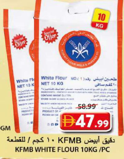available at Grand Hyper Market in UAE - Sharjah / Ajman