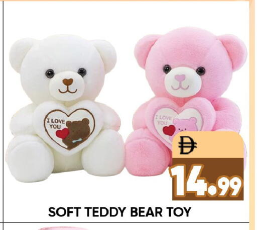 available at Leptis Hypermarket  in UAE - Ras al Khaimah