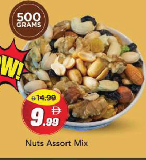 available at مارك & سيف in الإمارات العربية المتحدة , الامارات - أبو ظبي