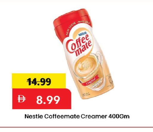available at Mark & Save in UAE - Dubai