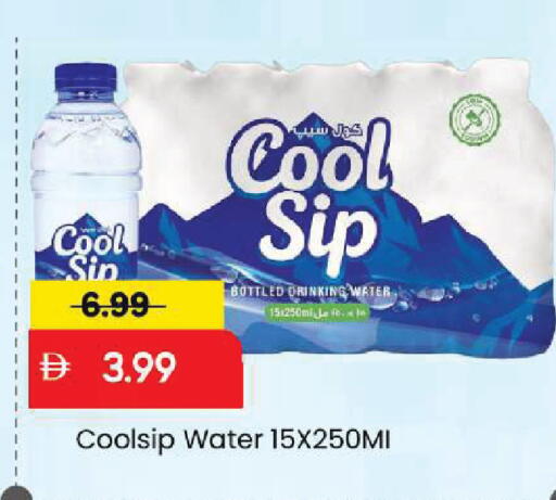 available at Mark & Save in UAE - Sharjah / Ajman