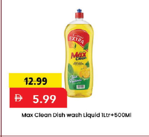 available at Mark & Save in UAE - Dubai