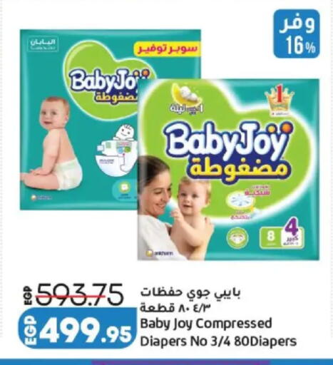 available at Lulu Hypermarket  in Egypt - Cairo