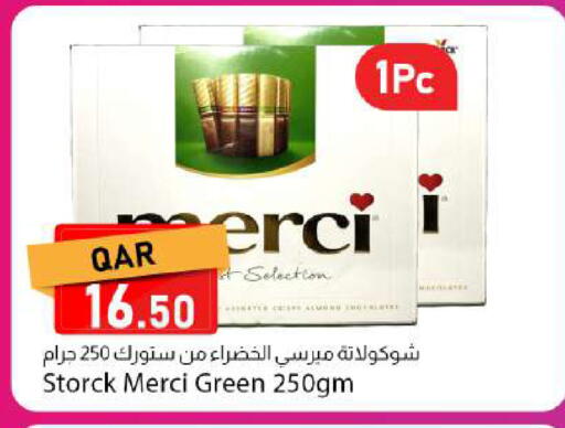 available at Dana Market in Qatar - Al Shamal