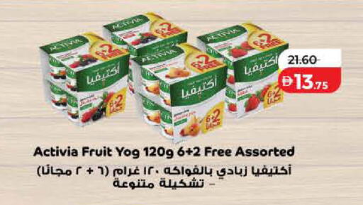 available at Lulu Hypermarket in UAE - Ras al Khaimah