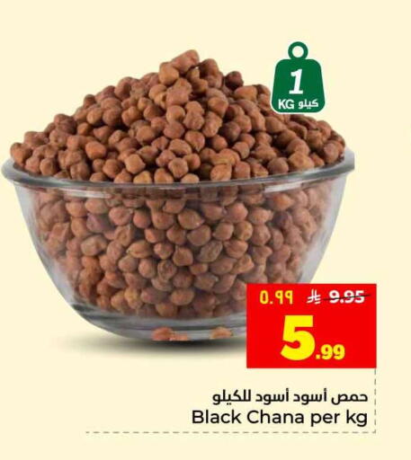 available at هايبر الوفاء in مملكة العربية السعودية, السعودية, سعودية - جدة