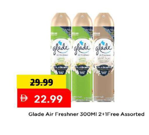 available at Mark & Save in UAE - Sharjah / Ajman