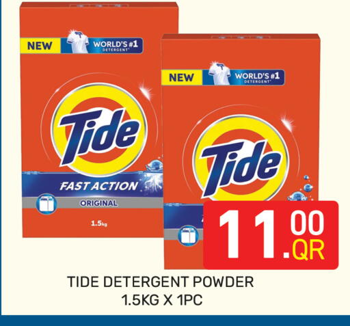 available at Majlis Hypermarket in Qatar - Doha