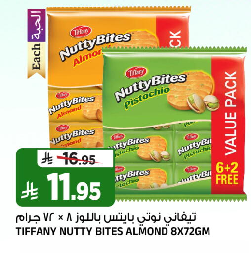 available at Al Madina Hypermarket in KSA, Saudi Arabia, Saudi - Riyadh