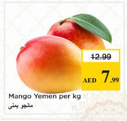 Mango from Yemen available at Nesto Hypermarket in UAE - Dubai