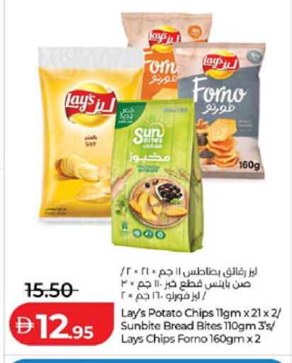 Potato available at Lulu Hypermarket in UAE - Abu Dhabi