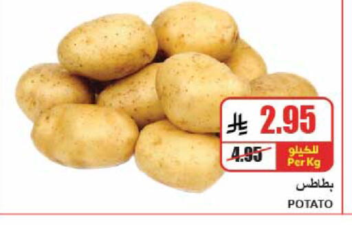 Potato available at A ماركت in مملكة العربية السعودية, السعودية, سعودية - الرياض