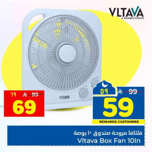 available at Hyper Al Wafa in KSA, Saudi Arabia, Saudi - Jeddah
