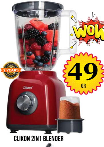 available at Dubai Shopping Center in Qatar - Al Wakra