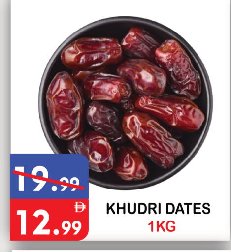 available at United Hypermarket in UAE - Dubai