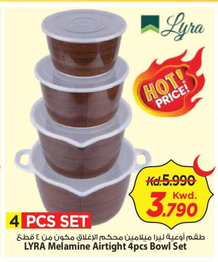 available at Mark & Save in Kuwait - Kuwait City