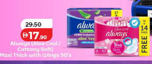 available at لولو هايبرماركت in الإمارات العربية المتحدة , الامارات - أم القيوين‎
