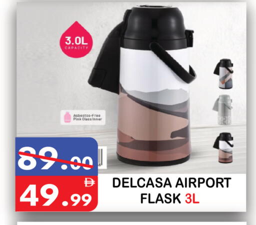 available at United Hypermarket in UAE - Dubai
