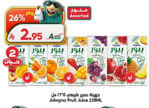 available at الدكان in مملكة العربية السعودية, السعودية, سعودية - المدينة المنورة