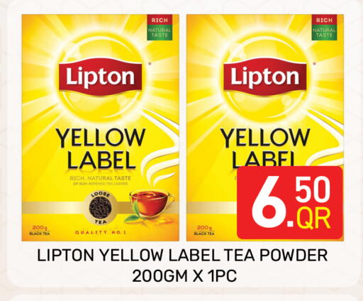 available at Majlis Hypermarket in Qatar - Doha