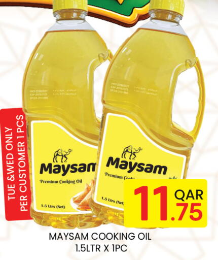 available at Majlis Hypermarket in Qatar - Doha