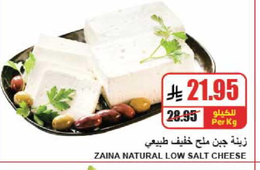 available at A Market in KSA, Saudi Arabia, Saudi - Riyadh
