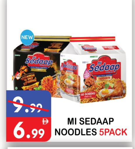 available at United Hypermarket in UAE - Dubai