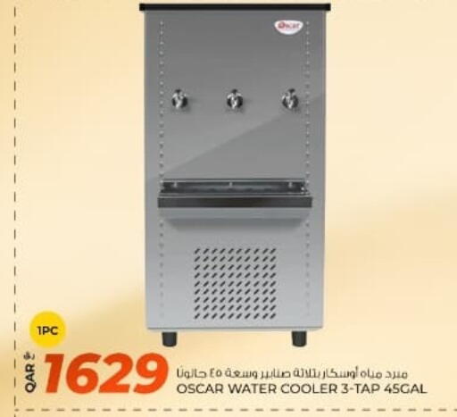 available at روابي هايبرماركت in قطر - الوكرة