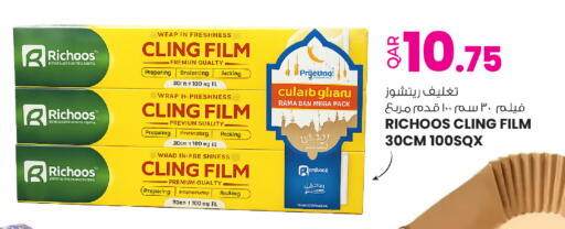 available at Ansar Gallery in Qatar - Umm Salal