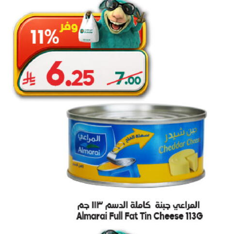 available at الدكان in مملكة العربية السعودية, السعودية, سعودية - المدينة المنورة