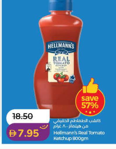 Tomato available at Lulu Hypermarket in UAE - Dubai