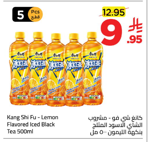 Lemon available at وهج مارت in مملكة العربية السعودية, السعودية, سعودية - جدة