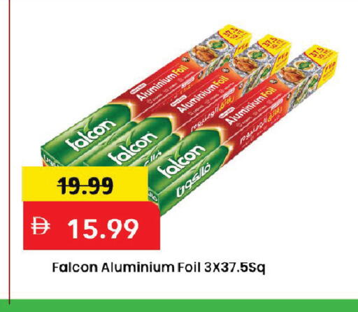 available at Mark & Save in UAE - Dubai